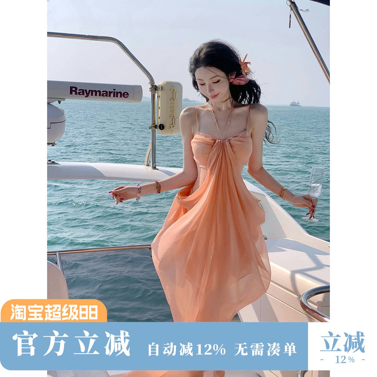 Sun雅乔【柔雾蜜桃】夏季新款气质名媛风礼服雪纺网纱吊带连衣裙