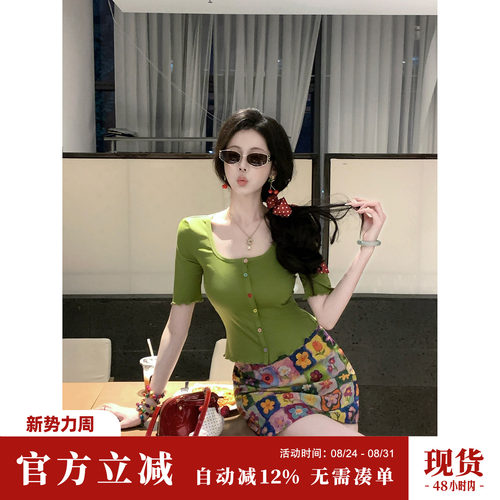 Sun雅乔【夏绿花花】夏季度假风田园艺术油画方格彩色花朵半身裙