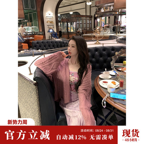 Sun雅乔【紫藤绮梦】秋冬新中式修身牡丹烧花丝绒吊带连衣裙长裙