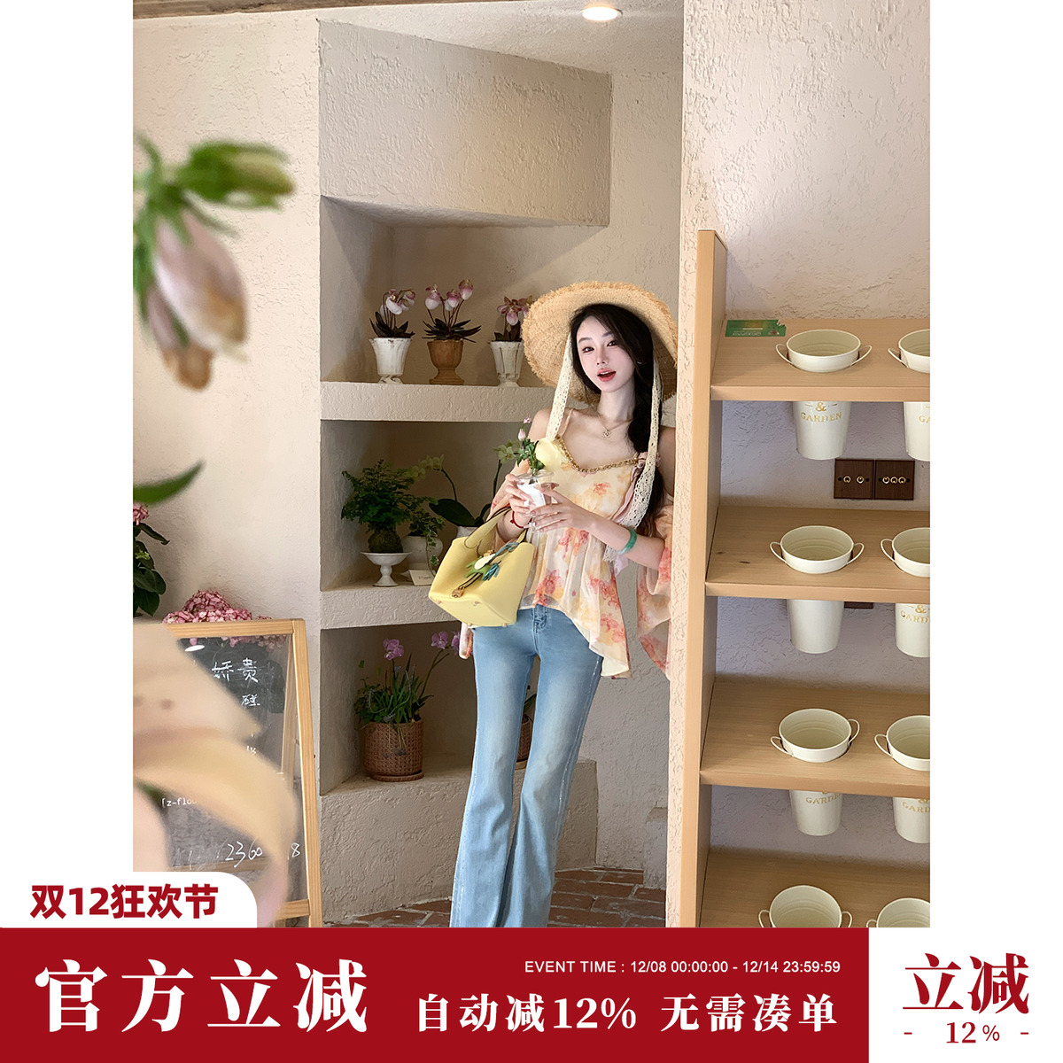 雅乔【夏日多巴胺】夏季新款度假风田园露肩雪纺衫印花吊带上衣