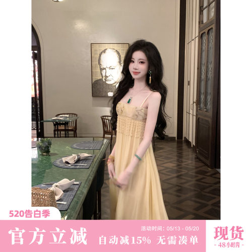 Sun雅乔【金棠晚香】夏季小众新中式国风刺绣流苏A字吊带连衣裙