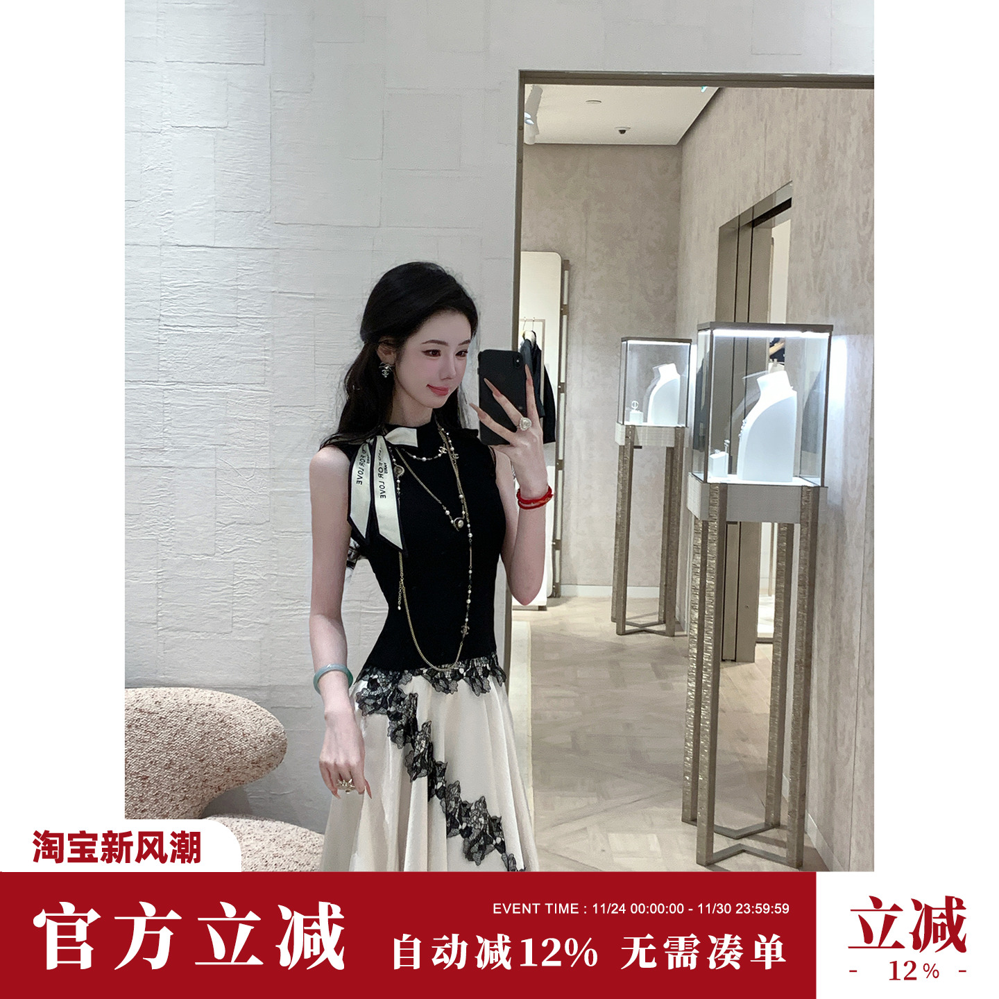 Sun雅乔【暗奢涌动】早秋新款气质轻熟风亮片蕾丝半身裙时尚长裙