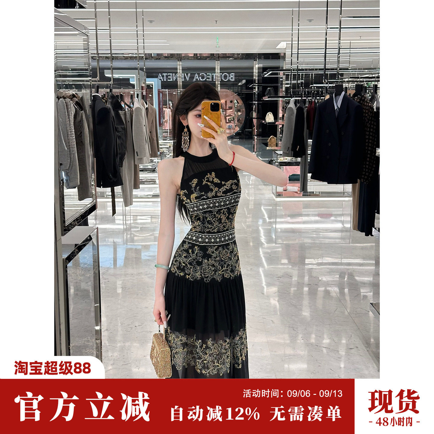 Sun雅乔【折腰】夏季轻奢重工定位钉珠刺绣无袖吊带雪纺连衣裙图片