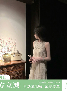 Sun雅乔【清花赋】新款无袖宽松A字裙重工珍珠流光缎背心式连衣裙