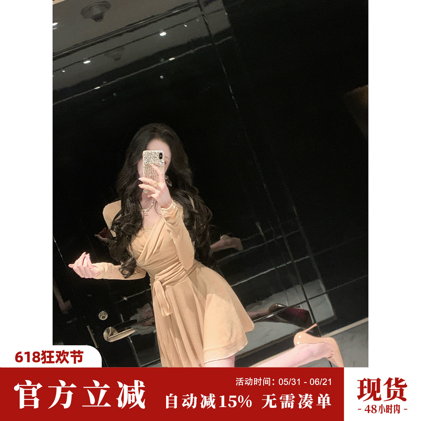 Sun雅乔【灯火阑珊】夏季长袖纯欲风围裹式细闪长袖连衣裙短裙子
