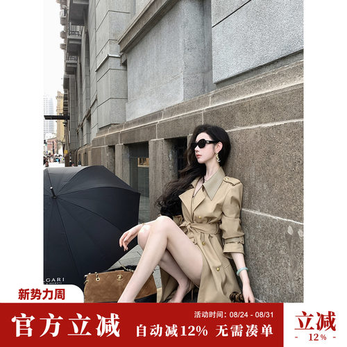 Sun雅乔【大都会】秋装长袖双排扣菱形皮格翻领长款风衣外套女