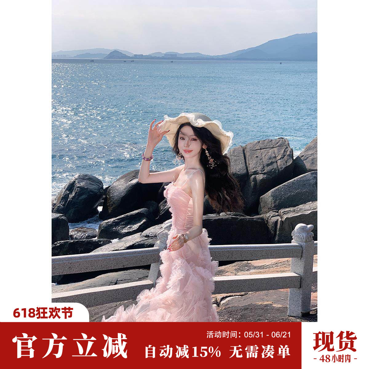雅乔【岛屿水晶】夏季度假风超仙儿的花朵少女粉修身吊带连衣长裙
