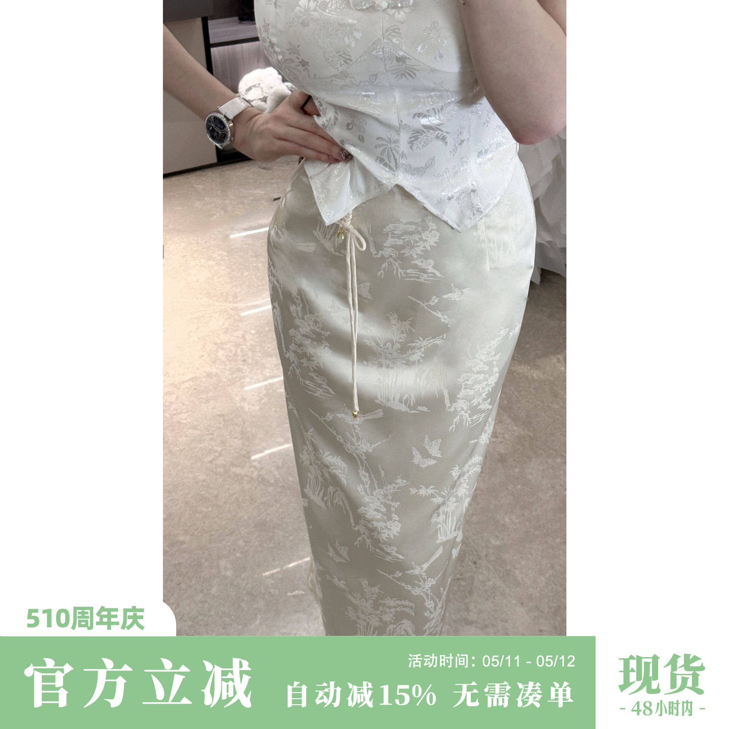 Sun雅乔 2026新款春夏重工新中式H中长裙及踝裙国风提花半身裙女