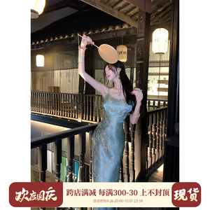 Sun雅乔【若兰】夏季新款国风吊带长裙蓝金竹韵新中式人丝连衣裙