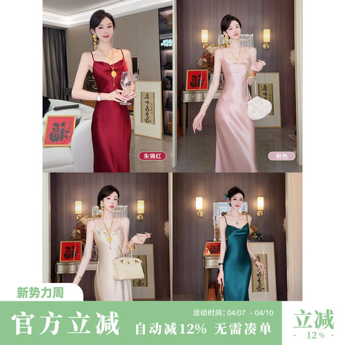 Sun雅乔【我见犹怜】夏季高档轻奢荡领醋酸吊带连衣裙高腰长裙子