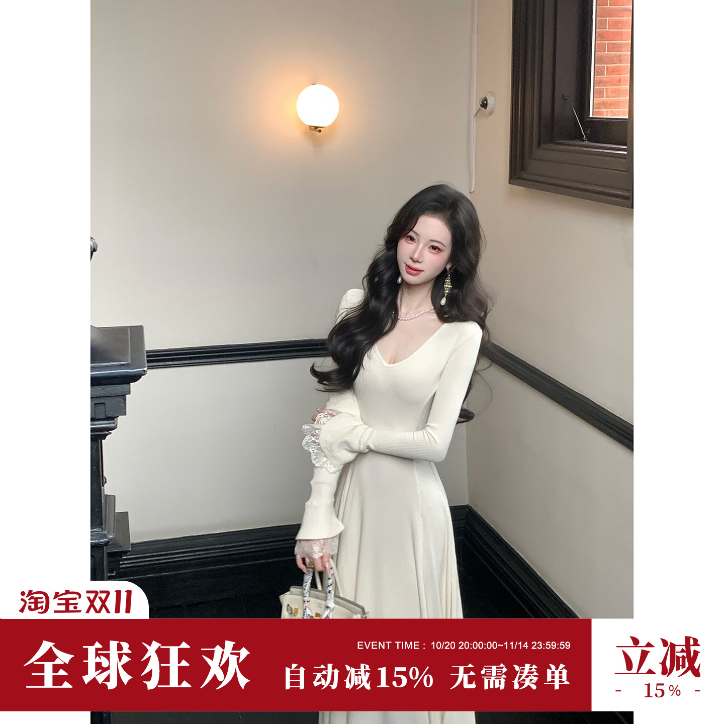 Sun雅乔【纤纤丽影】秋冬粉白V领长袖针织连衣裙修身大摆A字长裙