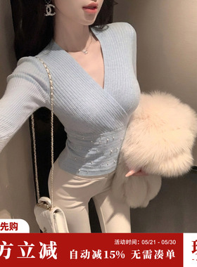 雅乔【姐系天菜】秋冬新款蓝色长袖百搭V领收腰钉珠针织打底上衣