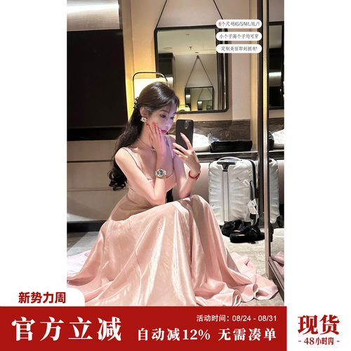 Sun雅乔【倾国倾城】王炸款！闪光重磅缎粉色公主裙千金连衣长裙
