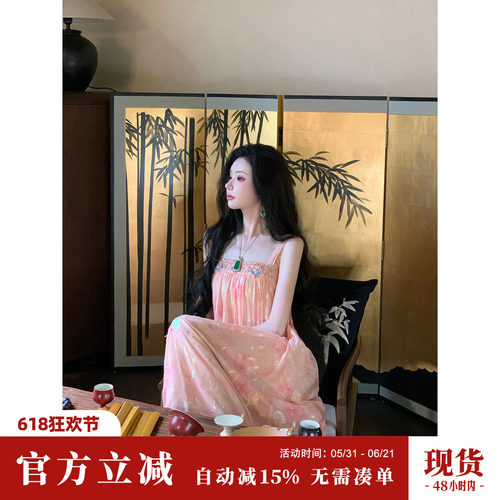 Sun雅乔【烟光凝】夏季新中式A字高级重工钉珠细闪提花吊带连衣裙