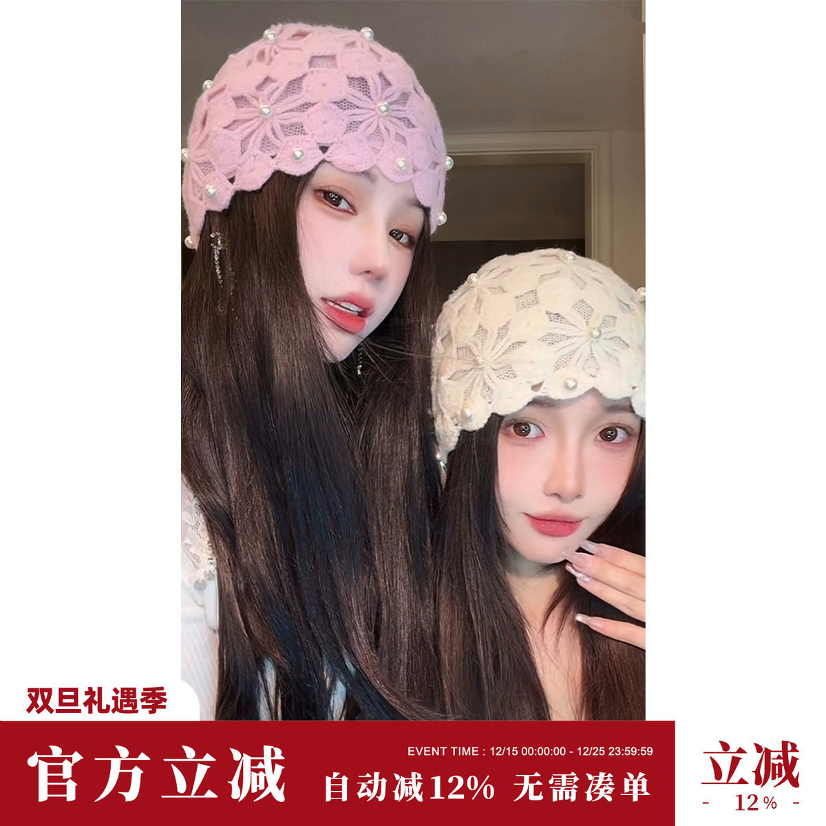 Sun雅乔【雅乔定制】羊毛双层镂空钉珠针织钩花帽子女秋冬