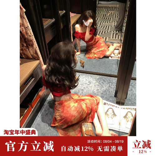 Sun雅乔【绯色低语】水墨晕染高腰斜裁鱼尾半身裙