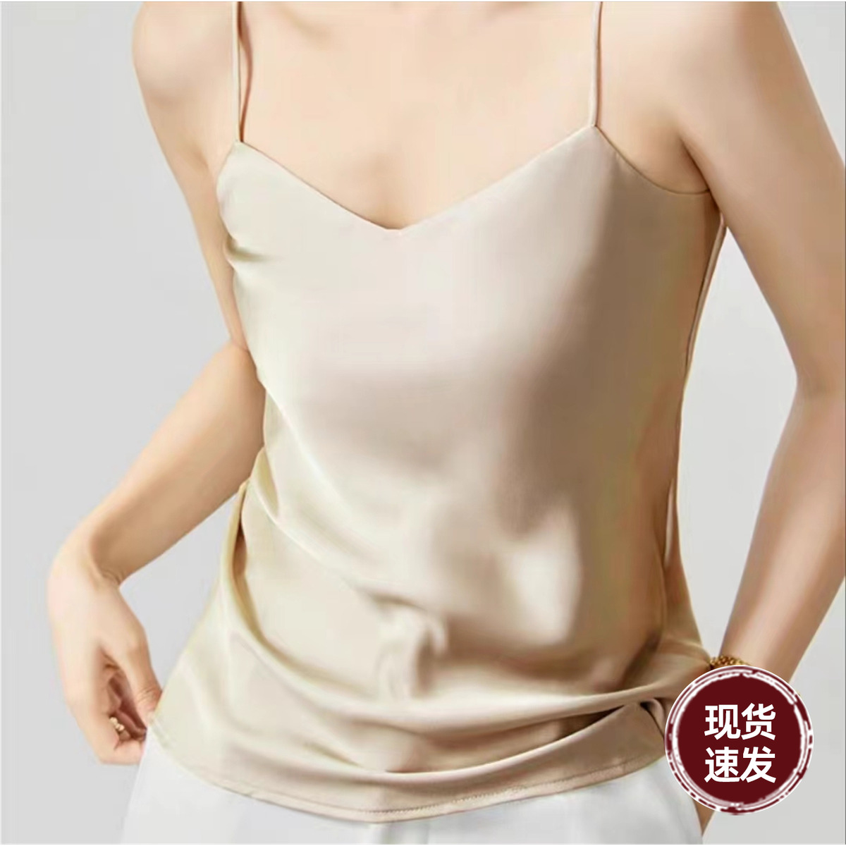 雅乔【搭配万金油】夏季3色V领缎面吊带背心上衣半身裙两件套装女
