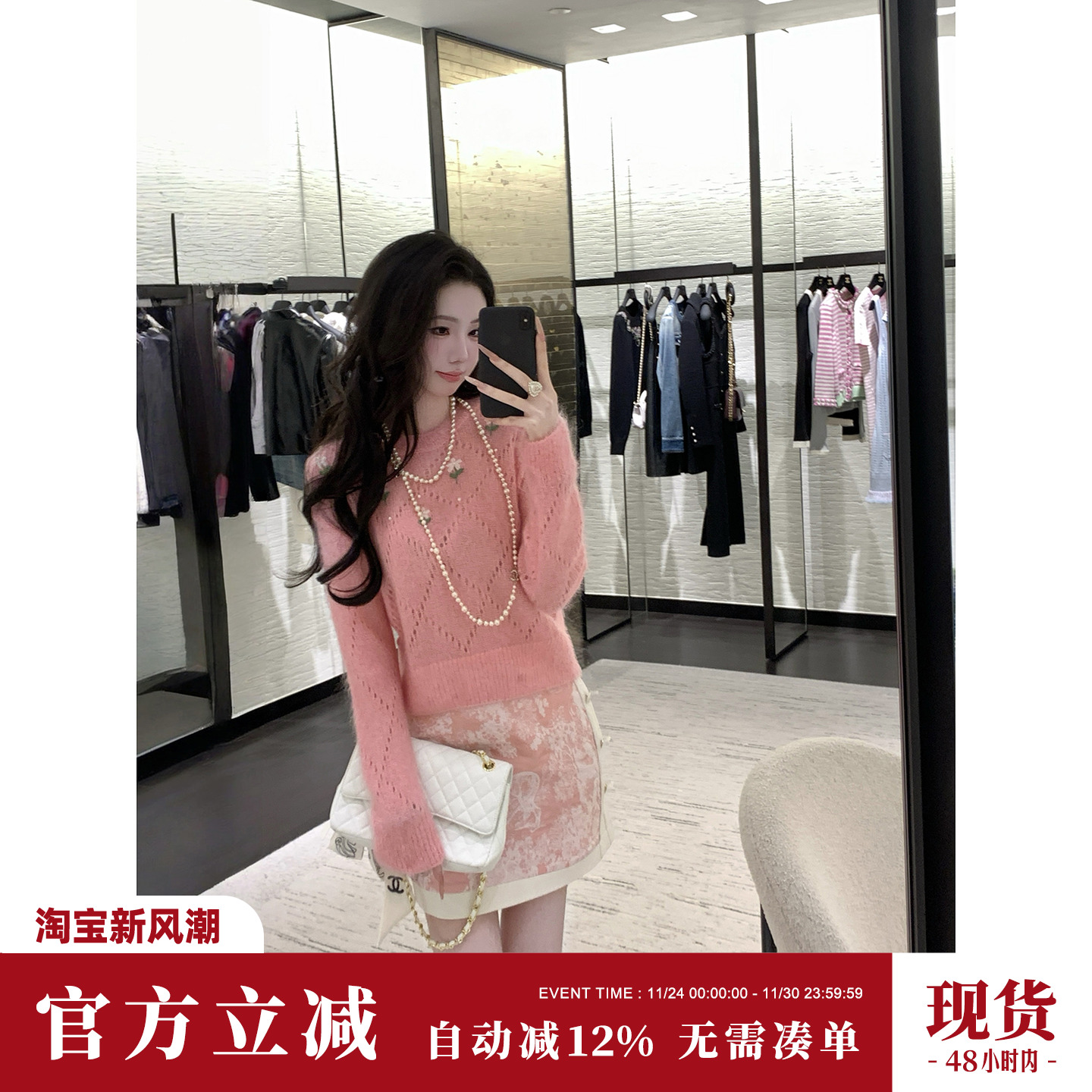 Sun雅乔 秋季新款千金风时尚提花半身裙a字短裙防走光裤裙