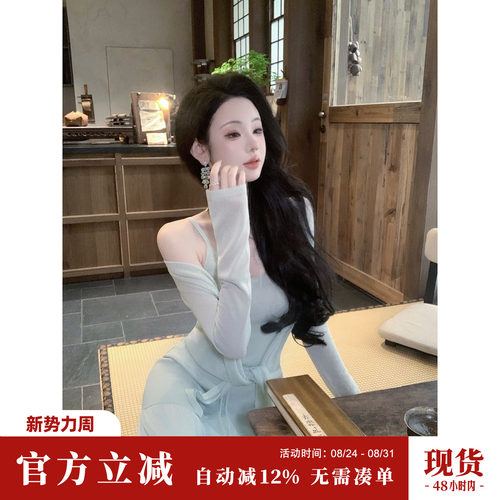 Sun雅乔【自在享受】夏季长袖懒人外套女开衫背心半身裙三件套装
