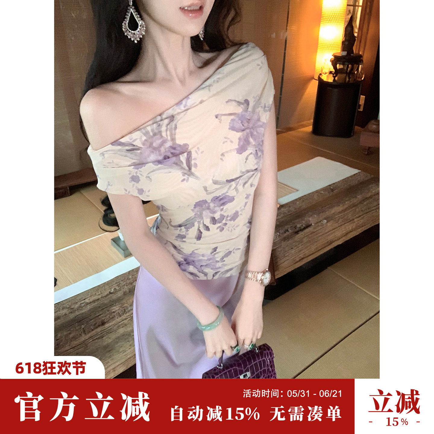 Sun雅乔【多情种】夏季一字肩紫色收腰水墨晕染荡领修身上衣女