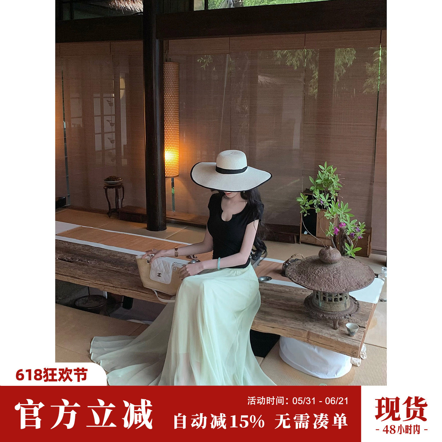 Sun雅乔【风与夏】夏季仙女裙百搭薄荷绿半身裙及地大摆雪纺长裙