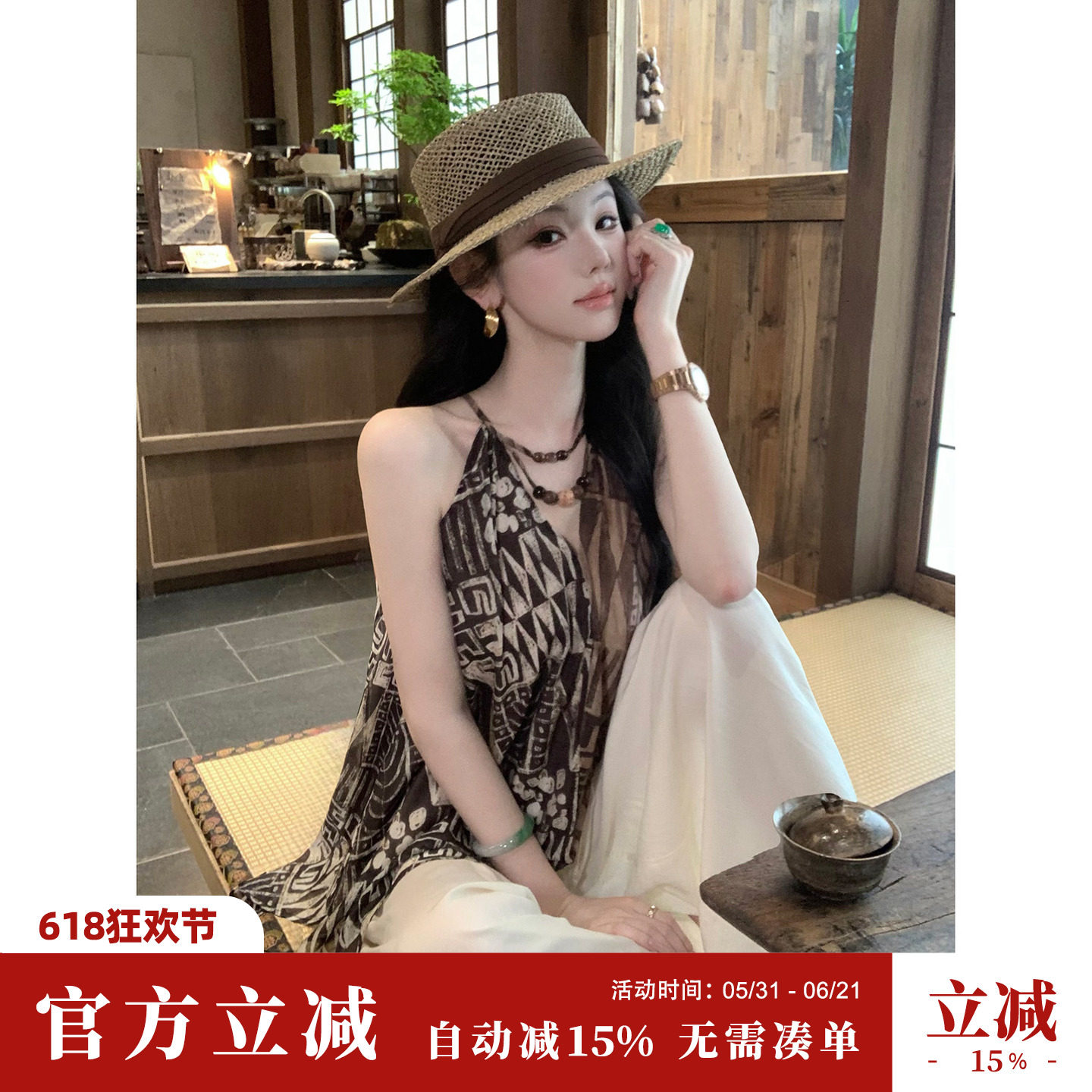 Sun雅乔【乌木沉香】夏季新款原宿天丝亚麻几何印花木珠挂脖上衣