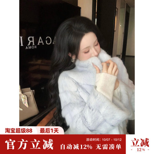 雅乔【冰岛极夜】冬装贵妇进口高档冰蓝色兔毛皮长袖草草外套女