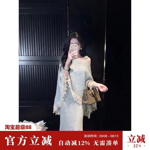 Sun雅乔【拥抱温柔】秋冬新款露肩软糯羊毛针织连衣裙披肩两件套