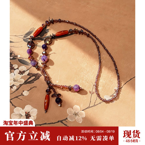Sun雅乔 新中式水晶玛瑙挂坠项链+布艺粽子项链
