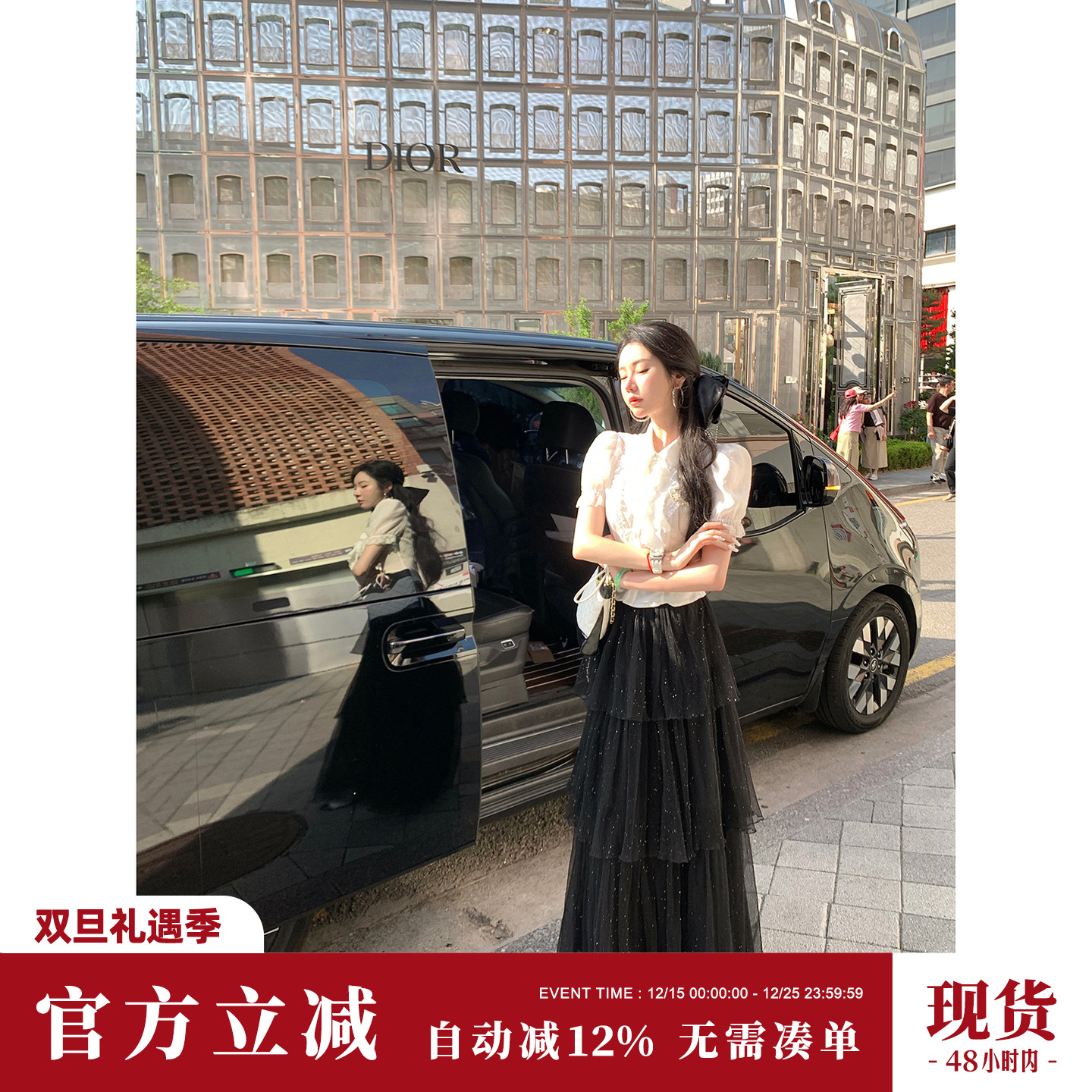 Sun雅乔【首尔情书半裙】韩系百搭显瘦撒银压褶网纱塔裙半身裙