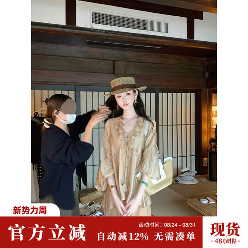 Sun雅乔【午后闲叙】立体花人丝皱感上衣+压皱雪纺半身裙