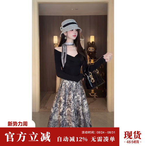 Sun雅乔【优雅定义】秋冬长袖V领羊毛针织衫+高腰A字大摆半身长裙