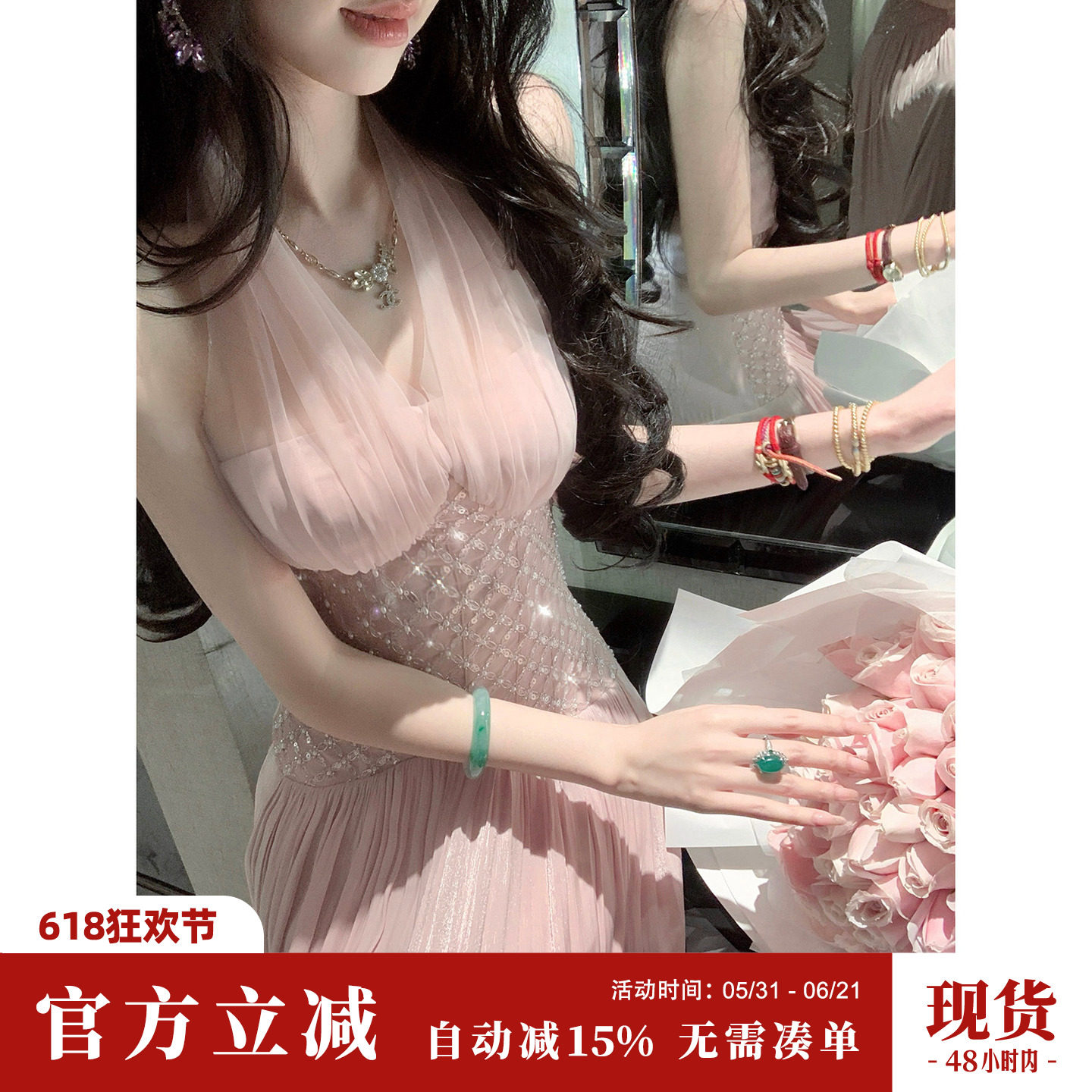 Sun雅乔【挚爱】挂脖网纱钉珠菱格纹鱼骨收腰连衣裙