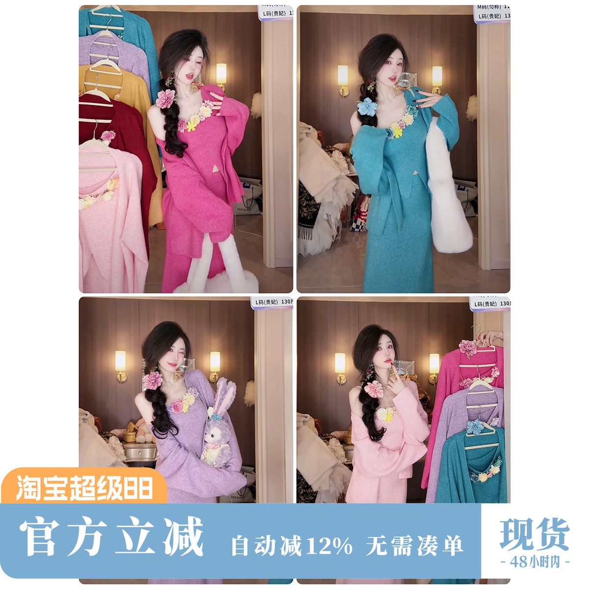 雅乔【花漾女孩】春冬毛衣背心+半身裙开衫时尚针织外套三件套装