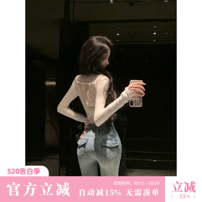 Sun雅乔【翘臀裤2.0】春夏新款气质微喇牛仔裤女高腰收腹提臀长裤