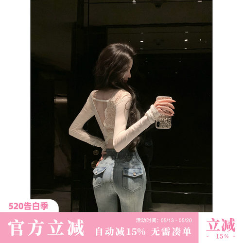 Sun雅乔【翘臀裤2.0】春夏新款气质微喇牛仔裤女高腰收腹提臀长裤