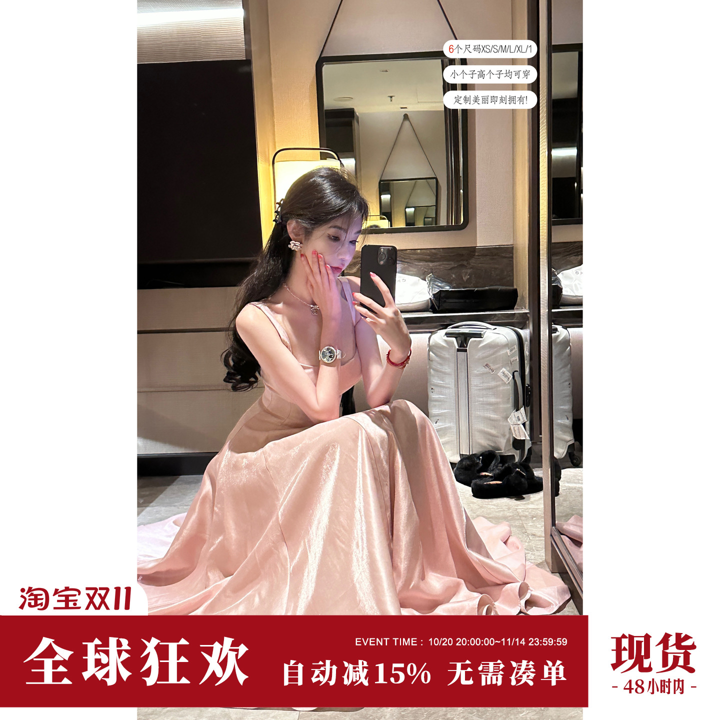 Sun雅乔【倾国倾城】王炸款！闪光重磅缎粉色公主裙千金连衣长裙