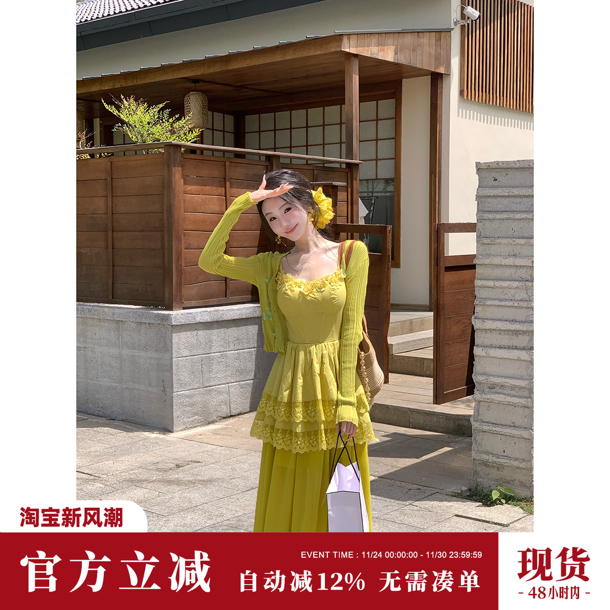 Sun雅乔【漫花甜梦外披】夏季长袖针织空调衫绿色蝴蝶开衫外套女