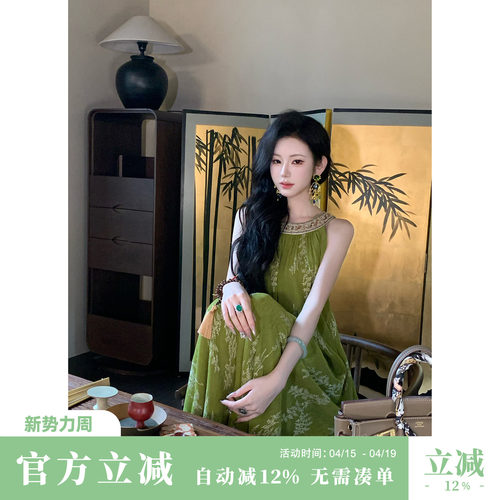 Sun雅乔【松烟翠】大女主新中式气质腰部腰带圆领挂脖连衣裙长裙
