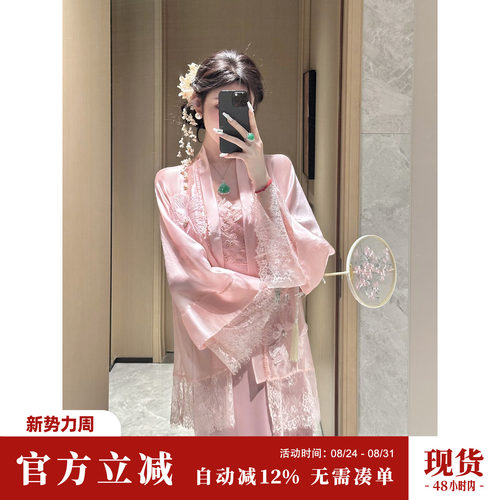Sun雅乔【胭脂雪】夏季国风新中式重工粉色蕾丝外套女