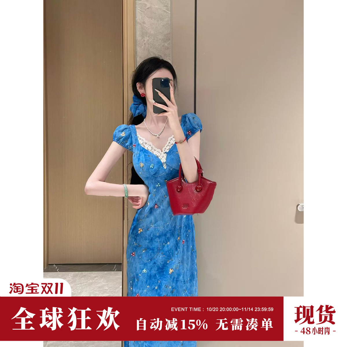 雅乔【卡普里蓝调】夏季雪纺修身绣花短袖荷叶边吊带两穿连衣长裙