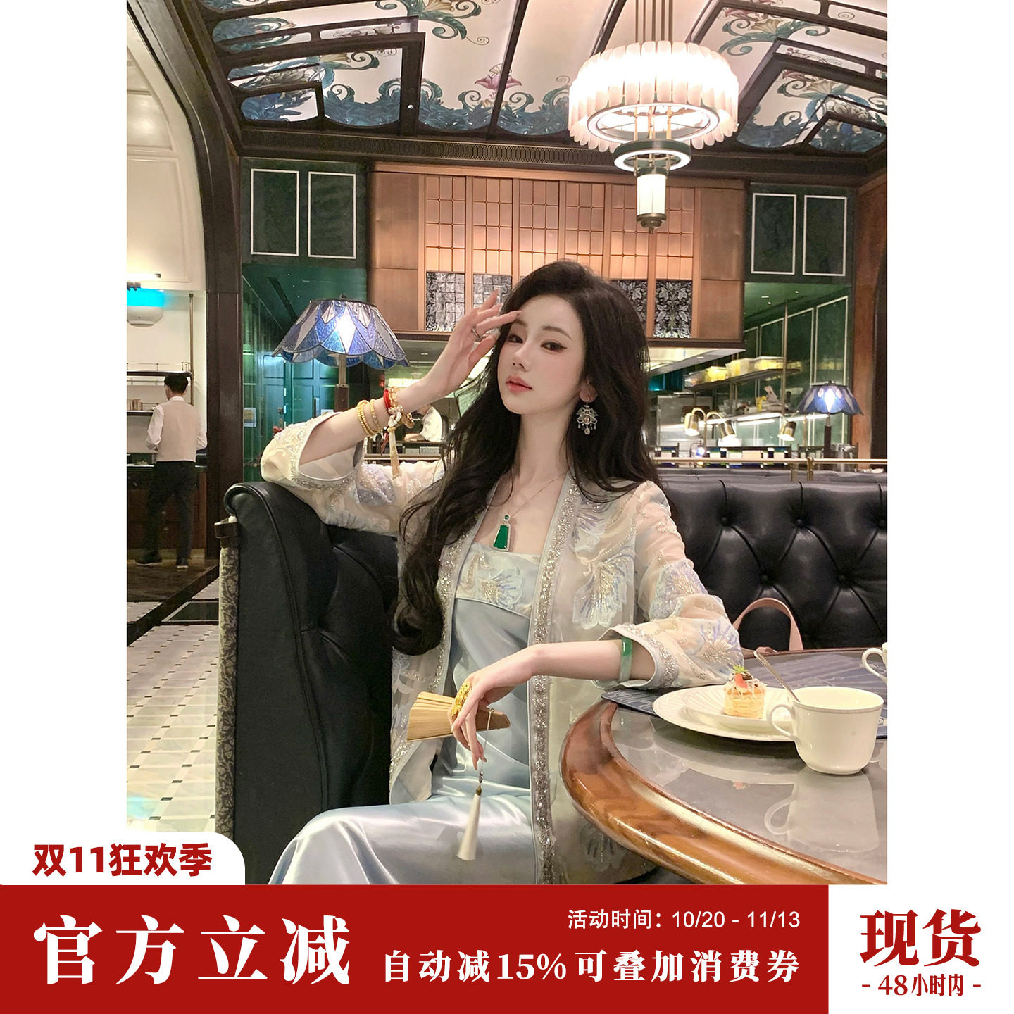 Sun雅乔【冰清玉洁】秋装新款重磅重工渐变花卉刺绣钉珠短外套女