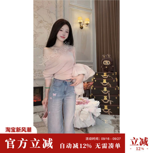 Sun雅乔 秋冬长袖露肩设计感鸵鸟毛斜肩蝙蝠袖打底羊毛套头毛衣女