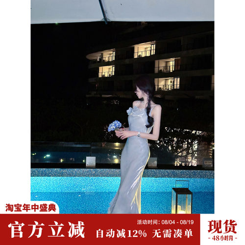 雅乔【碎冰蓝】双版本夏季人鱼姬轻奢闪光纱吊带裙法式鱼尾连衣裙
