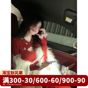 雅乔【雪花王妃】2024秋冬新款毛衣裙长袖设计感收腰针织连衣裙子