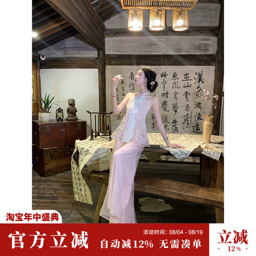 Sun雅乔【露华浓】夏季无袖上衣网纱刺绣新中式阔腿裤两件套装女
