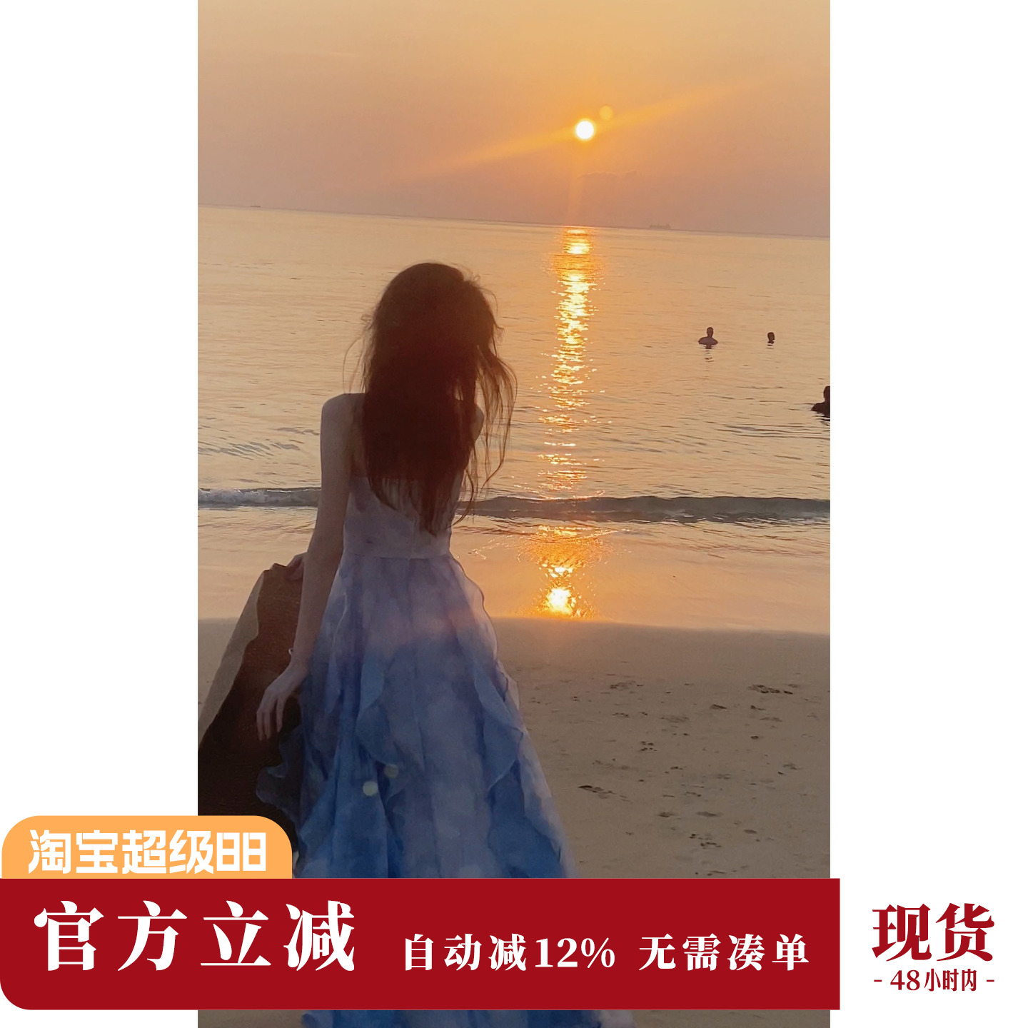 Sun雅乔【桔梗2.0】吊带连衣裙夏海边度假沙滩长裙日落仙女裙子