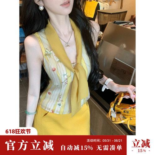 Sun雅乔【阳光明媚】花枝钉珠刺绣飘带上衣