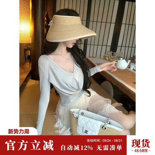 Sun雅乔【秋色呢喃】莱赛尔假两件荡领上衣+蕾丝花边网纱半身裙裤