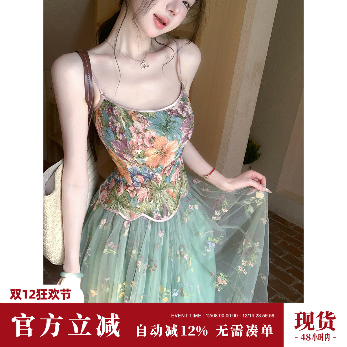 【绿野仙踪】提花吊带上衣+蝴蝶花朵仙气网纱半身裙五一出游穿搭